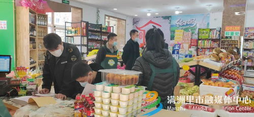 我市食品銷售環節大掃除正式啟動，筑牢安全防線