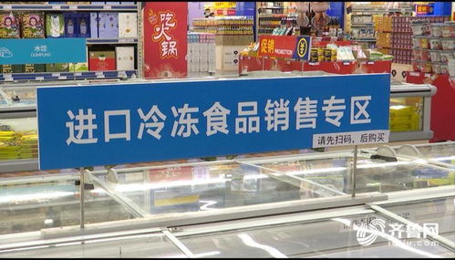 山東全省進(jìn)口冷鏈?zhǔn)称穼?shí)施批次追溯二維碼銷(xiāo)售新規(guī)