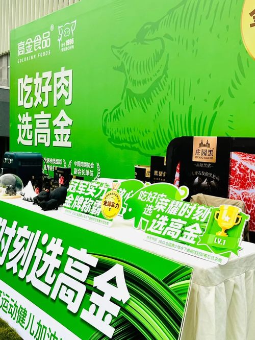 金牌品質(zhì)閃耀賽場 高金食品的奧運營銷組合拳