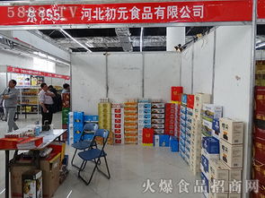 攜手初元食品，共創銷售輝煌——誠邀英才加入我們的銷售團隊
