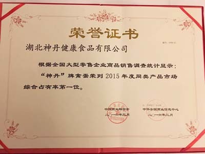 七年領跑 湖北神丹蛋品為何蟬聯全國零售榜首？