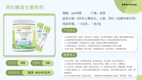 警惕！固體飲料偽裝消化酶，違規添加活性酶專坑嬰幼兒