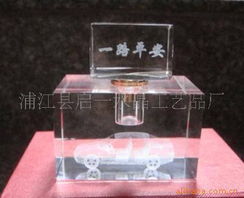 專屬移動香遇 | 啟一水晶·行車魅力升級方案